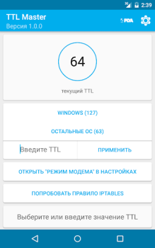 Scaricare TTL Master Strumenti per Android Screenshot 5