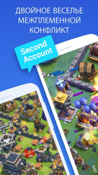 Scaricare Clone App -  Parallel Space Personalizzazione per Android Screenshot 4