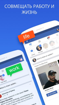 Scaricare Clone App -  Parallel Space Personalizzazione per Android Screenshot 5