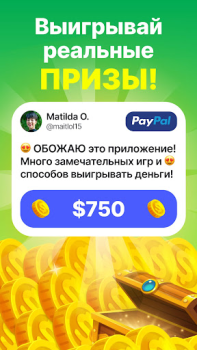 Scaricare GAMEE PRIZES: guadagnare soldi Casinò per Android Screenshot 2