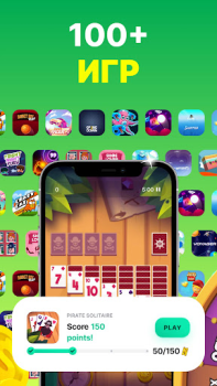 Scaricare GAMEE PRIZES: guadagnare soldi Casinò per Android Screenshot 3