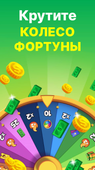Scaricare GAMEE PRIZES: guadagnare soldi Casinò per Android Screenshot 4