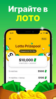 Scaricare GAMEE PRIZES: guadagnare soldi Casinò per Android Screenshot 5