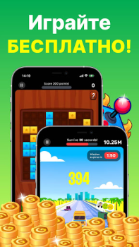 Scaricare GAMEE PRIZES: guadagnare soldi Casinò per Android Screenshot 6
