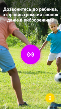 Scaricare Find my kids: GPS tracker Maternità e infanzia per Android Screenshot 4
