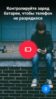 Scaricare Find my kids: GPS tracker Maternità e infanzia per Android Screenshot 7