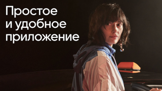 Scaricare Uber Russia — order taxis Mappe e navigazione per Android