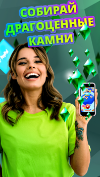 Scaricare Cash Giraffe: Giochi con premi Stile di vita per Android Screenshot 2