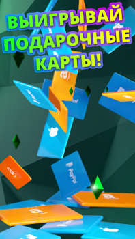 Scaricare Cash Giraffe: Giochi con premi Stile di vita per Android Screenshot 4