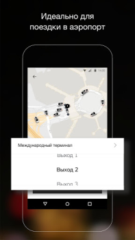 Scaricare Uber - Request a ride Mappe e navigazione per Android Screenshot 5