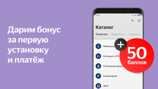 Scaricare Яндекс.Деньги - кошелек, штрафы гибдд, google pay Finanza per Android