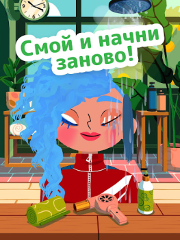 Scaricare Toca Boca Jr Hair Salon 4 Educazione per Android Screenshot 4