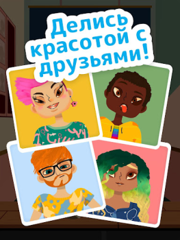 Scaricare Toca Boca Jr Hair Salon 4 Educazione per Android Screenshot 5