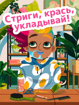 Scaricare Toca Boca Jr Hair Salon 4 Educazione per Android Screenshot 7
