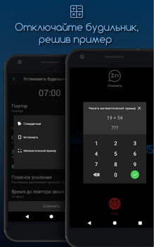 Scaricare Sveglia per me Lavoro per Android Screenshot 2