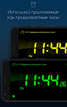 Scaricare Sveglia per me Lavoro per Android Screenshot 4