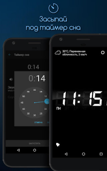Scaricare Sveglia per me Lavoro per Android Screenshot 6