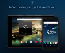 Scaricare Sveglia per me Lavoro per Android Screenshot 7