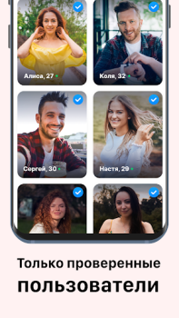 Scaricare Incontri & Chat – Sweet Meet Incontri per Android Screenshot 4