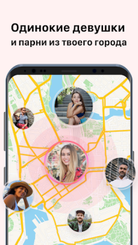 Scaricare Incontri & Chat – Sweet Meet Incontri per Android Screenshot 5