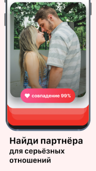 Scaricare Incontri & Chat – Sweet Meet Incontri per Android Screenshot 6