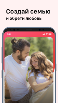 Scaricare Incontri & Chat – Sweet Meet Incontri per Android Screenshot 7