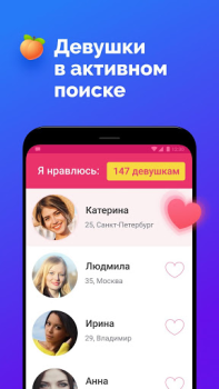 Scaricare Incontri vicino: FS Dating Sociale per Android Screenshot 2