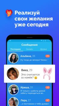 Scaricare Incontri vicino: FS Dating Sociale per Android Screenshot 3