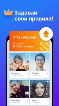 Scaricare Incontri vicino: FS Dating Sociale per Android Screenshot 4