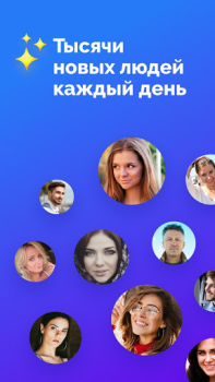 Scaricare Incontri vicino: FS Dating Sociale per Android Screenshot 6