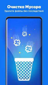 Scaricare App Booster Lite - RAM Cleaner Strumenti per Android Screenshot 2