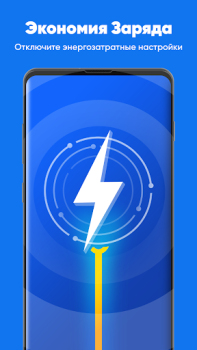 Scaricare App Booster Lite - RAM Cleaner Strumenti per Android Screenshot 3