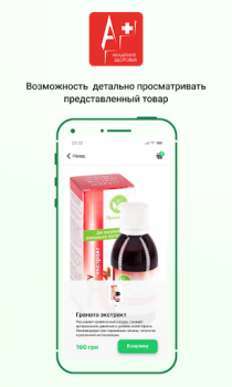 Scaricare Академия здоровья Medicina per Android Screenshot 2