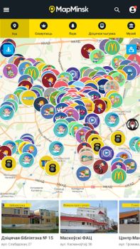 Scaricare Белкартография Mappe e navigazione per Android Screenshot 2