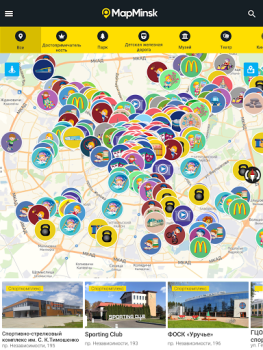 Scaricare Белкартография Mappe e navigazione per Android Screenshot 7