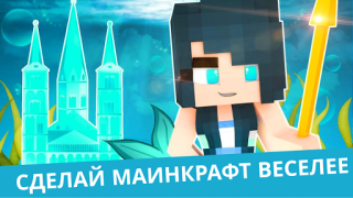 Scaricare MCPE Mermaid and Tail MOD Intrattenimento per Android Screenshot 6