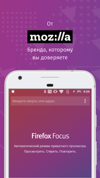 Scaricare Firefox Focus: il browser Comunicazione per Android Screenshot 3