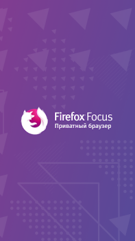Scaricare Firefox Focus: il browser Comunicazione per Android Screenshot 4