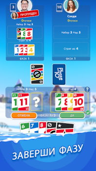 Scaricare Phase 10 Giochi di carte per Android Screenshot 2