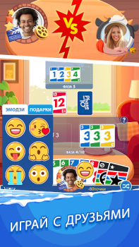 Scaricare Phase 10 Giochi di carte per Android Screenshot 3