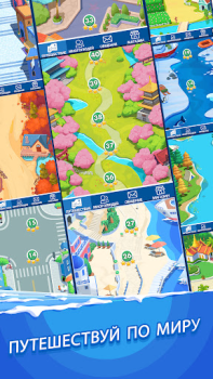 Scaricare Phase 10 Giochi di carte per Android Screenshot 5