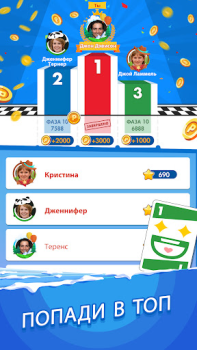 Scaricare Phase 10 Giochi di carte per Android Screenshot 6