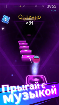 Scaricare Magic Hop Musica per Android Screenshot 4