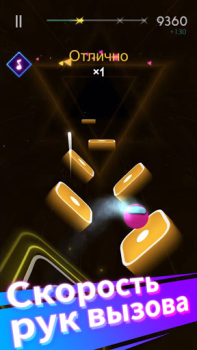 Scaricare Magic Hop Musica per Android Screenshot 5