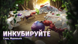 Scaricare The Ants: Underground Kingdom Strategie per Android Screenshot 3