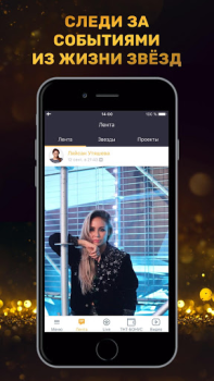Scaricare THT-CLUB Sociale per Android Screenshot 2