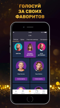 Scaricare THT-CLUB Sociale per Android Screenshot 3