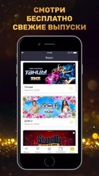 Scaricare THT-CLUB Sociale per Android Screenshot 4