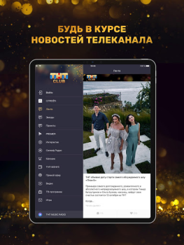 Scaricare THT-CLUB Sociale per Android Screenshot 5