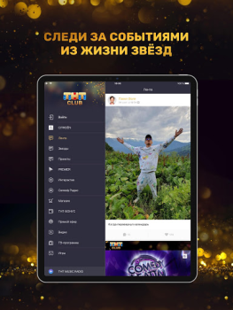 Scaricare THT-CLUB Sociale per Android Screenshot 6